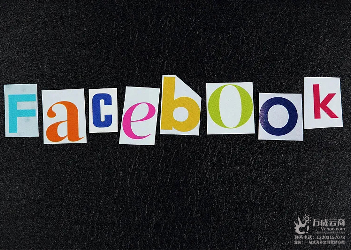 解密Facebook广告拒登的应对与解决之道！