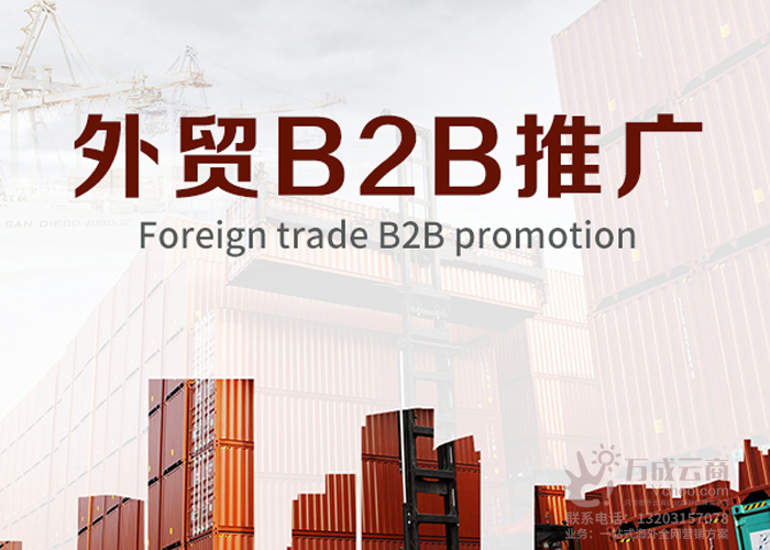 外贸企业做谷歌广告怎么投放才能提升点击量？