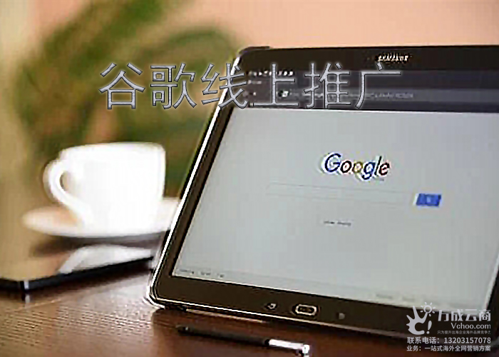 做谷歌SEO你是不是也纠结过内容长短的问题？