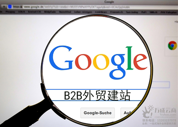 谷歌效果蕞大化广告究竟值不值得去投呢？